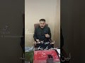 لین دین کا مسئلہ اور حل 489F PPC آپ کی کیسے مدد کر سکتی