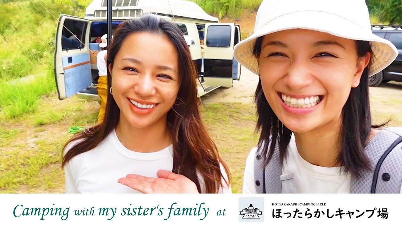 高橋ユウちゃん☀️コラボ｜妹家族 卜部家とキャンプ！⛺️一緒にカレー作り🍛