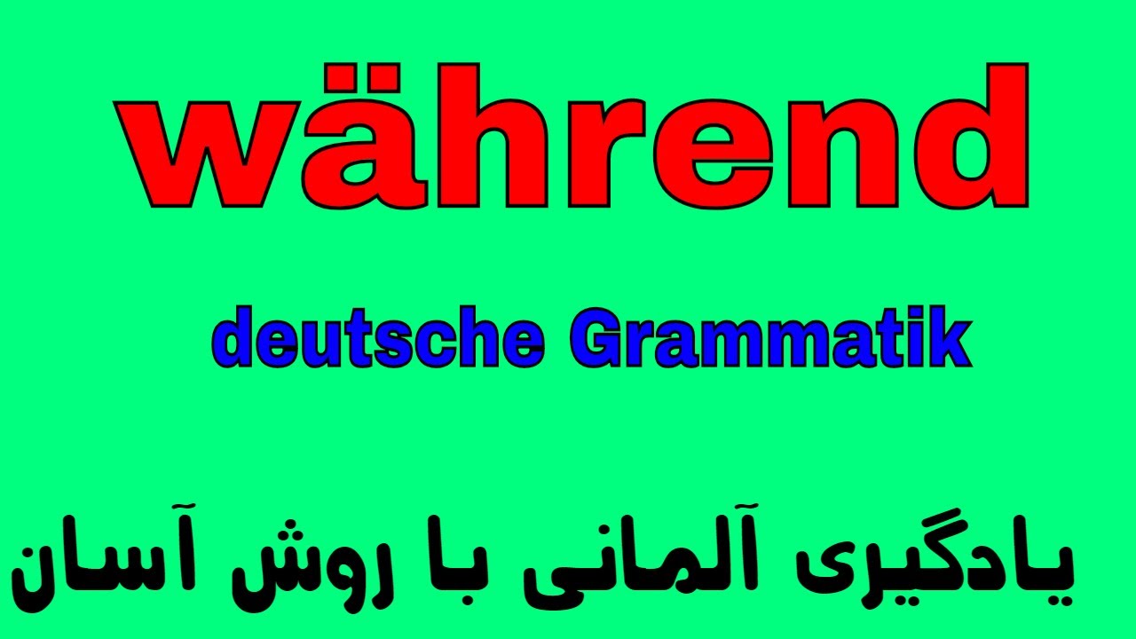Deutsch lernen | Grammatik | Temporalsätze | bevor