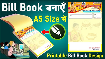 How to make bill book in Corel Draw  II Corel Draw me Bill Book kaise banaye  II बिल बुक कैसे बनाए
