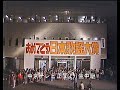NTV紅白歌のベストテン1976(昭和51)年 渋谷公会堂・名古屋市昭和区高峯町 二元生中継 都はるみ 徳光和夫アナウンサ- 郷ひろみ 浅野ゆう子伊藤咲子 角川博 岩崎宏美 新沼謙治 堺正章 岡崎友紀