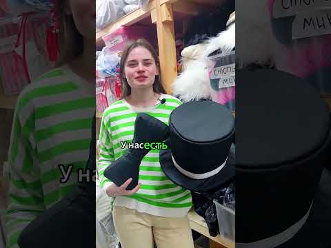 Обзор - 🎩Аксессура для надувного костюма белого , бурого, розового или черного медведя🎀 #shorts