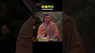 南明最后的脊梁:橫掃敵軍收復臺灣 #南明,民族英雄,收复台湾,郑成功,民族气节