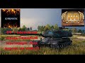 WOT Ст-1 на что способен советский тяжелый танк?!Мастер нахаляву.