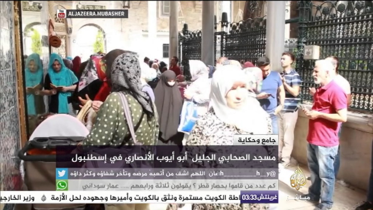 جامع وحكاية.. مسجد الصحابي أبو أيوب الأنصاري في إسطنبول