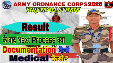 Aoc document verification 2025 || aoc medical 2025 || aoc result के बाद Next Process