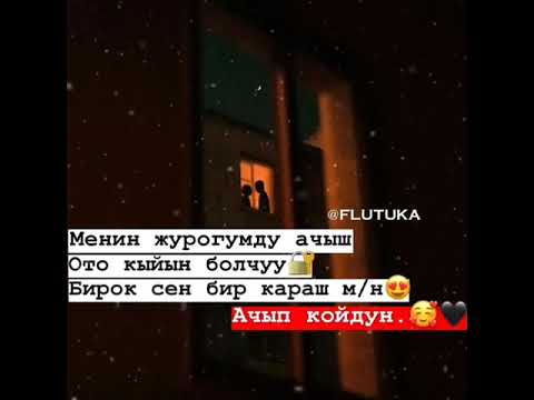 Video: Сүйүү үчүн карталардагы төлгө эмне