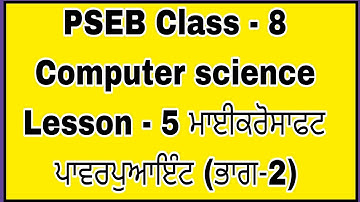 PSEB Class - 8 Computer science Lesson - 5 Microsoft PowerPoint (Part-2)