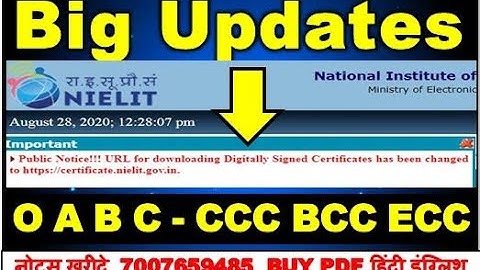 BIG UPDATES CHANGED 2020 | O A B C LEVEL | CCC ECC BCC NIELIT