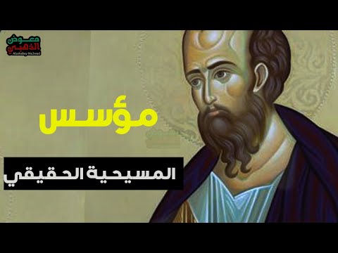 فيديو: كيف وكم يكسب ريموند بولس