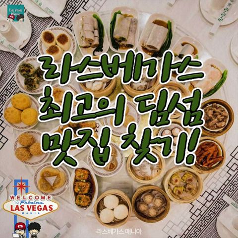 라스베가스 매니아가 추천하는 박물관 best 5 - YouTube 라스베가스 매니아가 추천하는 박물관 Best 5 - Youtube