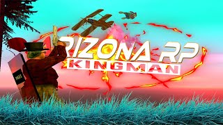 🔥 ARIZONA RP KINGMAN | НЕСУЩЕСТВУЮЩИЙ СТРИМ | GTA SAMP🔥BOLONE | ROBLOX & SAMP & TAK DALEE