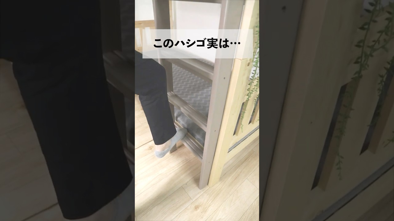 二段ベッド シャメル NA／LATE(NA／LATE): ベッド | 家具