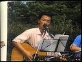 ラブソング/岩井宏