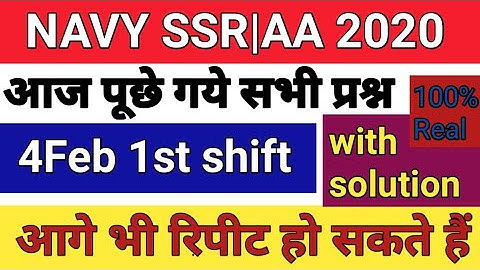 4feb 1stshift Navy SSR|AA Question paper with solution|#Navy