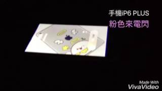 彩色防摔 來電閃 手機殼 金属电镀殼 防摔殼 iPhone5 玫瑰金 iPhone6S Plus  手機殼 TPU (多種型號可選) |E起購|