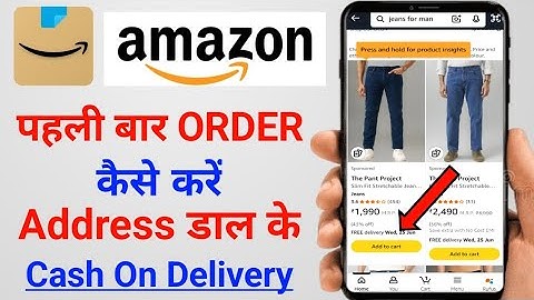 Amazon Se Order Kaise Kare 2025 | Amazon Se Shopping Kaise Kare | How To Order In Amazon App