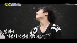 한참 후배를 이겨보겠다고... 노래 가사 끝말잇기에서 불 붙은 경쟁? [홍김동전] | KBS 230601 방송 screenshot 1
