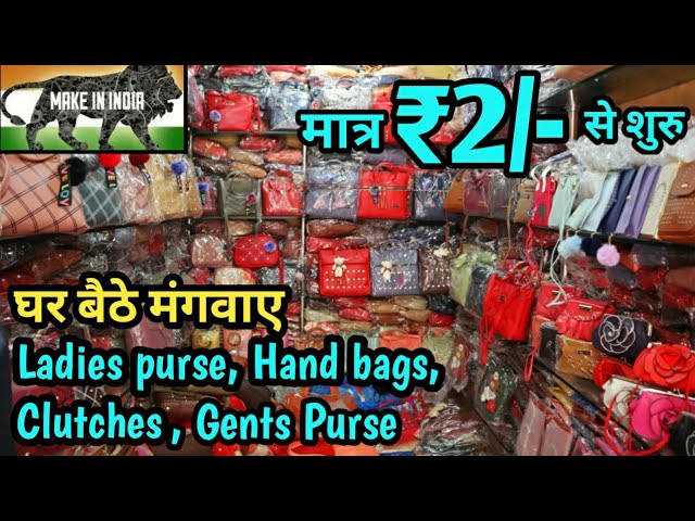 BELT,DEODRANT & PURSE,WHOLESALS MARKET|LEATHER BELT | MEN'S WALLETS,  WHOLESALE MARKET IN DELHI | handbag, deodorant, wallet, belt, Sadar Bazaar  | Hi In this video we exploring the belt , Deodorant , Wallet,
