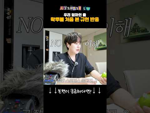 왁뿌볼과의 첫 만남 thumbnail