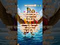 Jai kamlapati 🙏🙏@sukoonyezindagi01 @ayezindagi-k5i #viral #bhakti #sanatandharma #vishnu