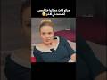 مراتو بعتتلو الخدامه عشان تشوفو خا ين ولا لا Shorts مراتو بعتتلو الخدامه عشان تشوفو خا ين ولا لا Shorts