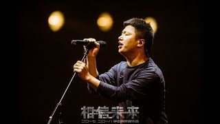 Video thumbnail of "【李志、电声与管弦乐 II】 09.这个世界会好吗 Has Man a Future"