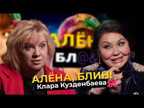 Нумеролог Клара Кузденбаева — число Путина, развод Пугачевой, будущее России