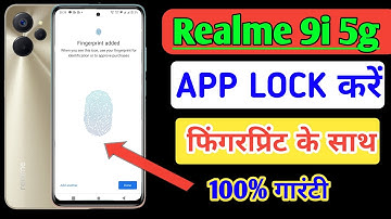 Realme 9i 5g fingerprint app lock/Realme 9i 5g me app lock kaise kare/Realme 9i 5g apps lock setting