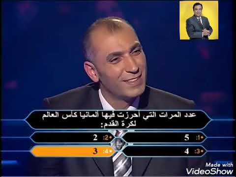 الحلقة الرابعة والعشرون برنامج من سيربح المليون مع جورج قرداحي
