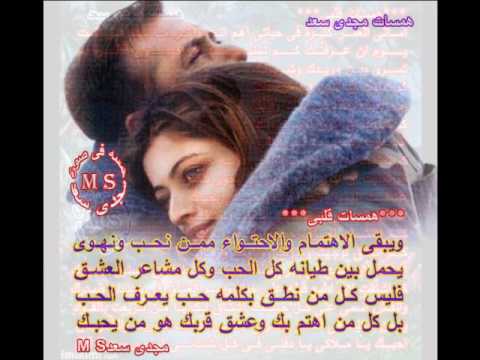 اليسا سهرنى يا ليل