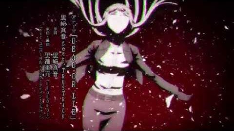 Intro or Outro #3 (Read the Description)