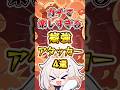 【原神】ガチで楽しすぎる癖強アタッカー4選#原神 #genshinimpact
