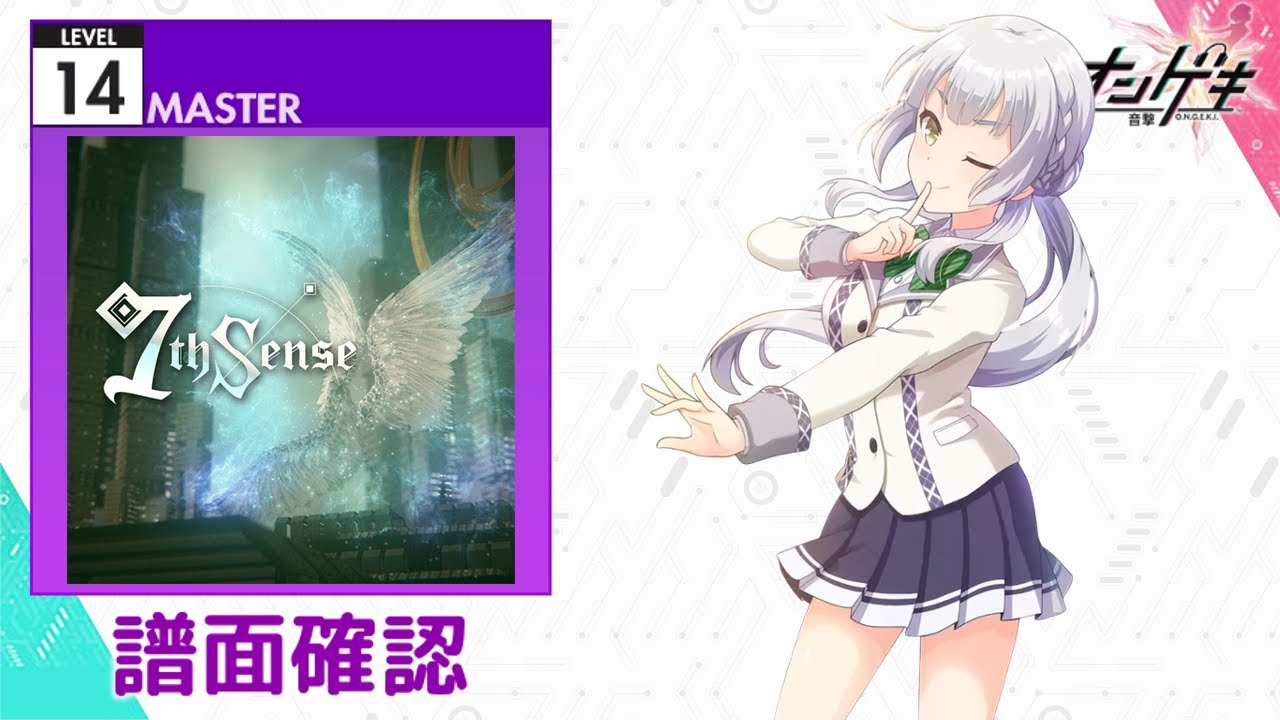 朔音ページ 青と夏／Mrs. GREEN APPLE【3-4年生用、参考CD付、ドレミ音名譜付