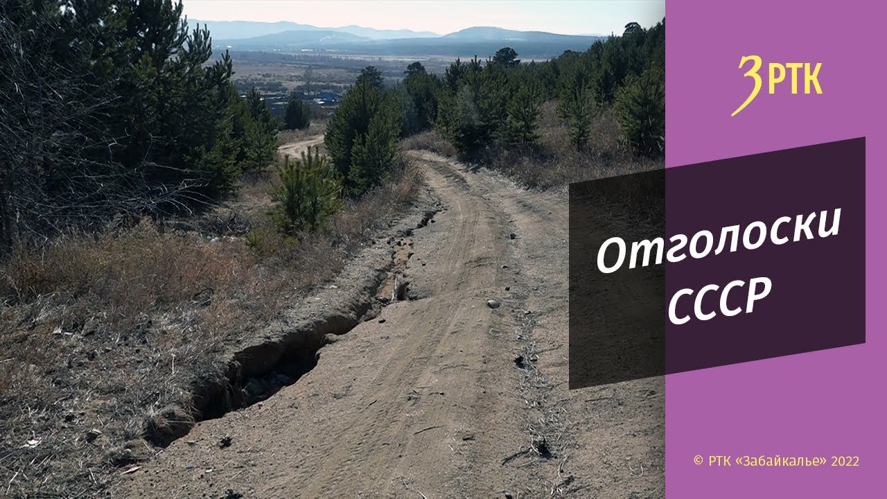 Центральная улица в оврагах и ямах: на станции Лесная два года не хотят делать дорогу