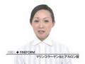 FINEFORM（ファインフォーム）　マリンコラーゲン＆ヒアルロン酸