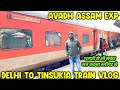 Delhi to tinsukia train vlog  delhi to tinsukia avadh assam exp train vlog 