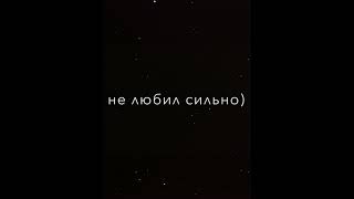 Я не хочу обозвать Эда, это футаж💗 #эдисон #эдисонперец #вреки #нп