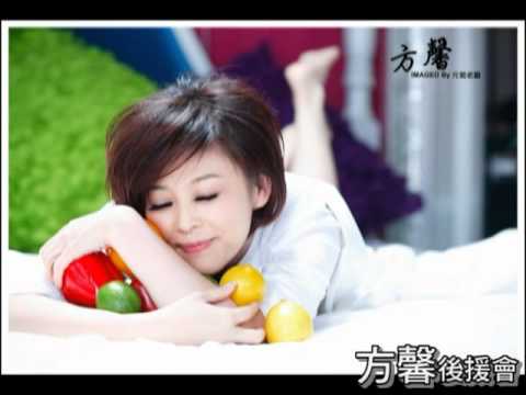 方馨２０１１年照片ＭＶ(二)