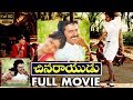 Chinarayudutelugu full movie  venkatesh  vijayashanti  kota srinivasa rao tvnxt telugu