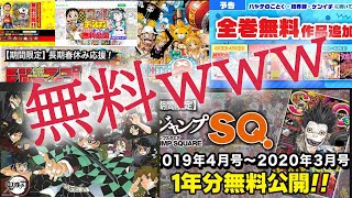 【学生必見!!!!】無料で大人気アニメや漫画が見れると話題にwwwwww