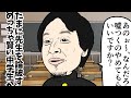 中学生あるある