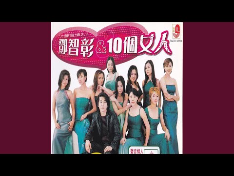 明明白白我的心