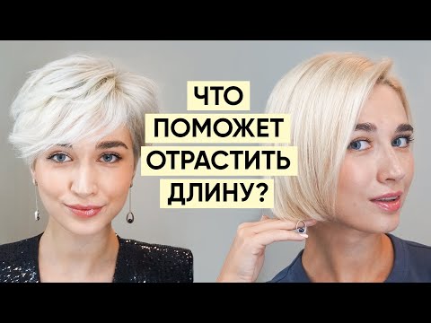 10 рекомендаций как отрастить короткую стрижку и не психануть