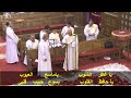 قداس الاثنين القمص ميخائيل ابراهيم و القس فيلوباتير فؤاد 21 7 2025 قداس الاثنين القمص ميخائيل ابراهيم و القس فيلوباتير فؤاد 21 7 2025