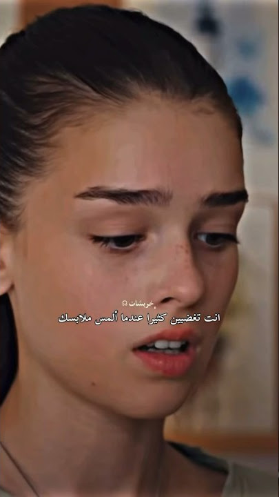 محلاهممم❤️‍🔥✨،(في ملاحظات كتير في المسلسل🧐)#k_arbashat #مسلسلات_تركيه #فك_الحظر #المدار