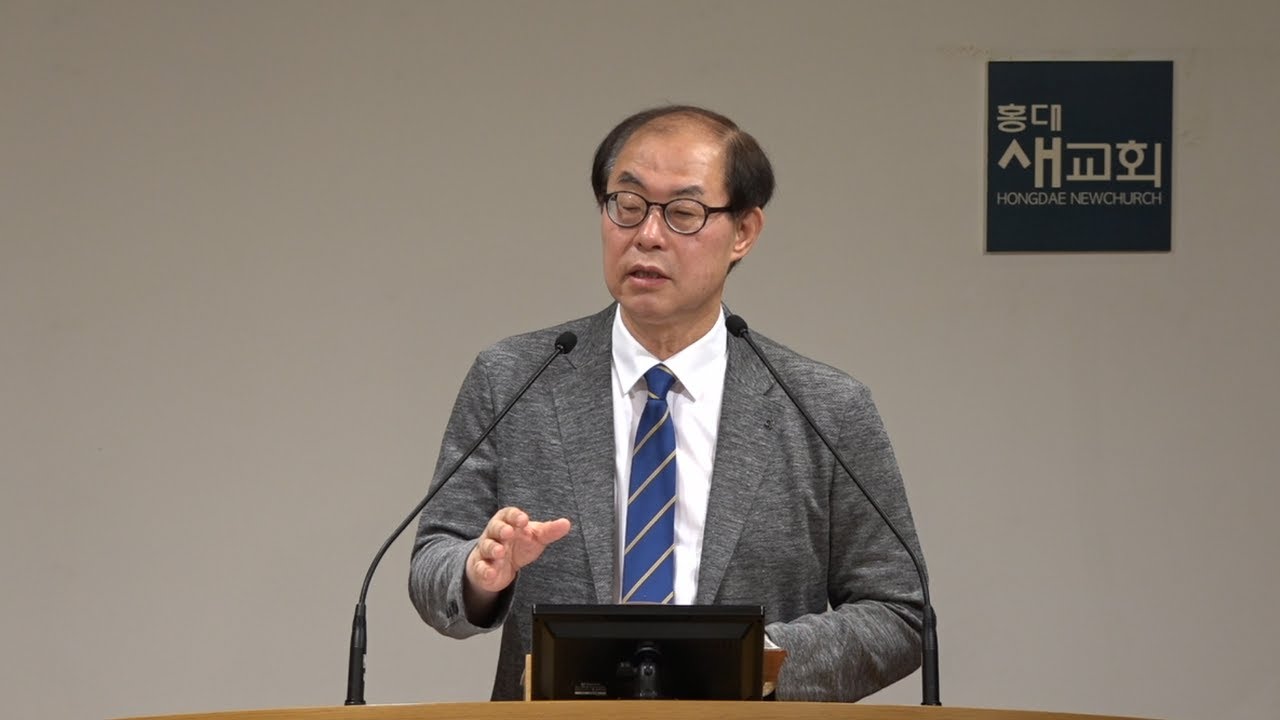 [주가 일하심(6)] 하나님이 내게 구하는 3가지 - 미가 6장 1~16절(새벽예배 20220720)