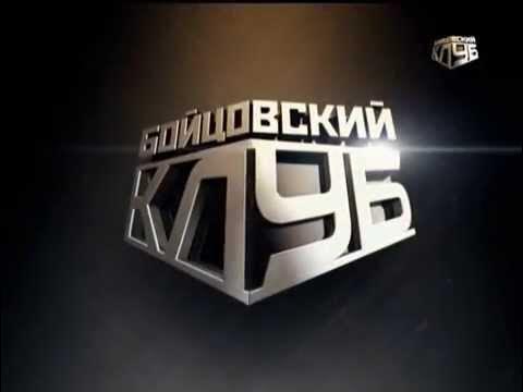 Norma logo. Clubbing tv телеканал логотип. Tv club. канал клуб. канал клуб.