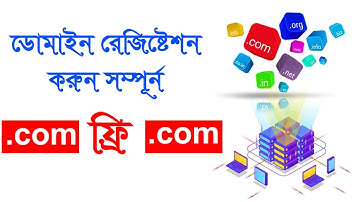 Free Domain Name and Cheap Web Hosting in Bangladesh  ||  Best WordPress Hosting