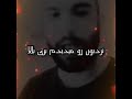 Q69 Ho3ein حصین گنگ دیس خفن ناب رپفارس رپ فدایی هیچکس Q69 Ho3ein حصین گنگ دیس خفن ناب رپفارس رپ فدایی هیچکس